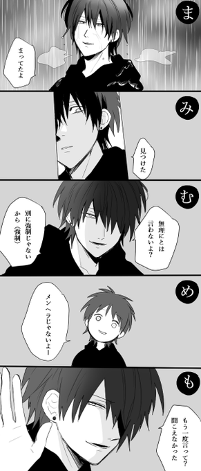 理央 Br Sss921 さんのマンガ一覧 いいね順 ツイコミ 仮 理央 Br Sss921 さんのマンガ一覧 いいね順 ツイコミ 仮