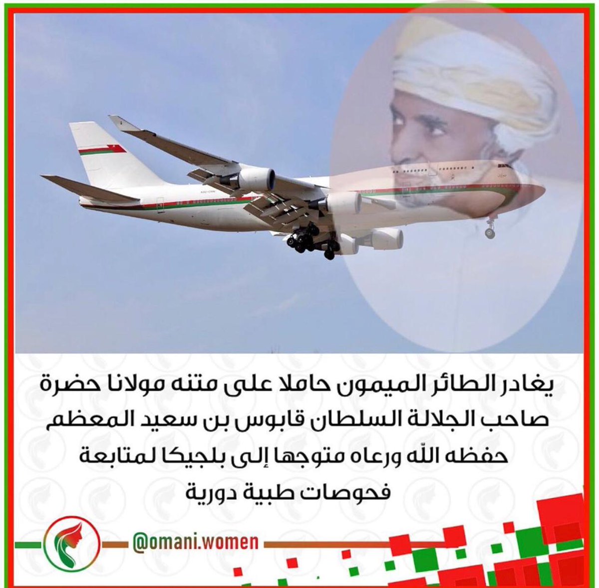 يروح ويرجع بالسلامة