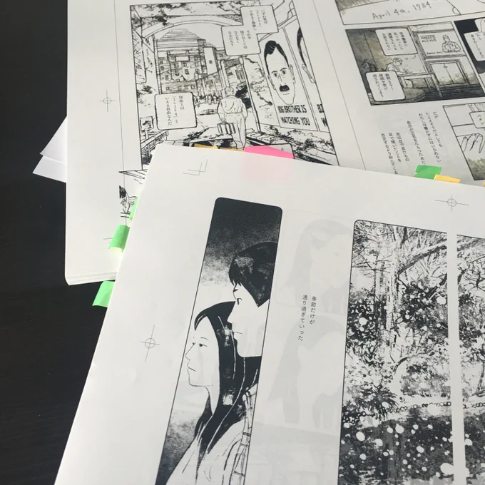 村上春樹さんの「螢」は「ノルウェイの森」のもとになった短篇で、文藝で描きおろしたもを加筆修正。村上さんの作品はどれも何度も何度も読んでいて、大げさでなく、僕は幾度となく命を救われたと思っています。そんな村上さんの作品をマンガ化できるなんて、本当に夢のよう。https://t.co/AX3GQbyfvs 