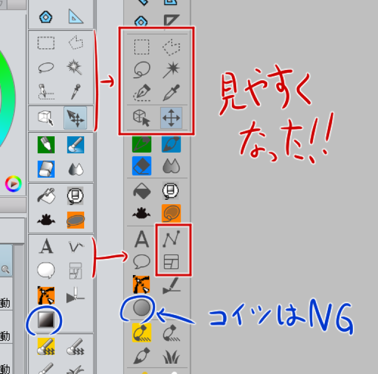クリスタ クリエイティブ関係のmyツイート 19年下半期 Togetter クリスタ クリエイティブ関係のmyツイート 19年下半期 Togetter