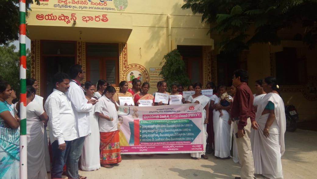 PmmvyAnantapur's tweet photo. Beneficiary say thank to PMMVY. From PHC Darsinamala PMMVY-MATRU VANDANA SAPTAH- 2019, Anantapur Dist.,Andhra Pradesh.
#MatruShaktiRashtraShakti
#surakshitjananiviksitdharini
#MatruVandanaSaptah2019
@MinistryWCD
@AndhraPradeshCM
@ArogyaAndhra
@ysjagan
@MoHFW_INDIA https://t.co/TIndsz6mxg