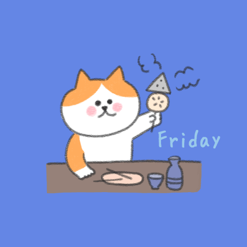 おでんのtwitterイラスト検索結果 古い順