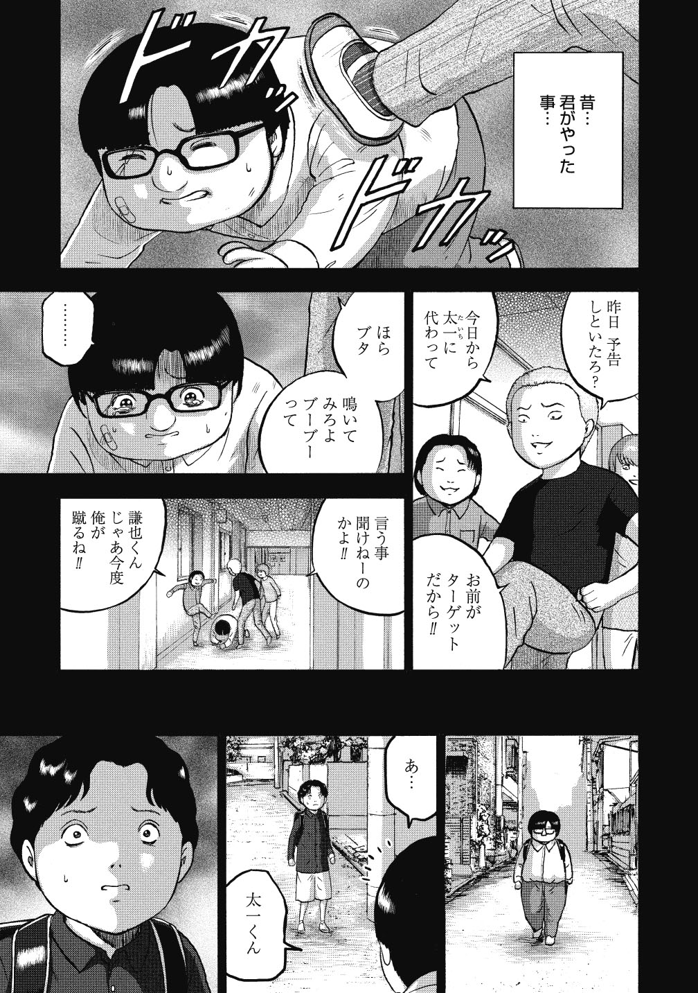 月刊コミックバンチ 公式 ピッコマ 独占先行の 家族対抗殺戮合戦 菅原敬太 最新12話 後編が配信中で 現在 ホラー ミステリー部門 閲覧数第1位です 12月10日 火 11 59まで 話読み 9話まで無料キャンペーンを実施中です この機会に是非 月刊コミックバンチ 公式 ピッコマ 独占先行の 家族対抗殺戮合戦 菅原敬太 最新12話 後編が配信中で 現在 ホラー ミステリー部門 閲覧数第1位です 12月10日 火 11 59まで 話読み 9話まで無料キャンペーンを実施中です この機会に是非
