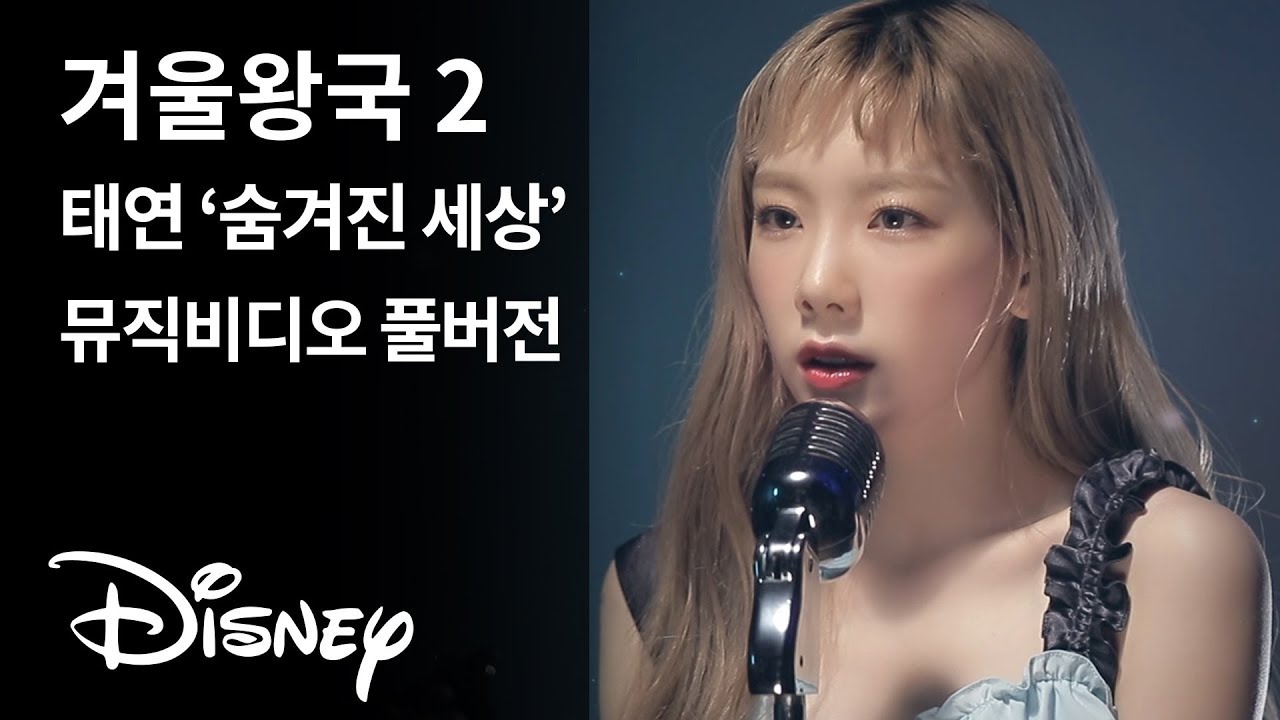 You 最後日本代表 アナ雪１ Let It Go End Song 日本語 Artist Name 日本語表記 May J 読み メイ ジェイ 正タイトル Let It Go ありのままで エンドソング セルフカバー Let It Go ありのままで Heartful Ver Youtube Maidigitv