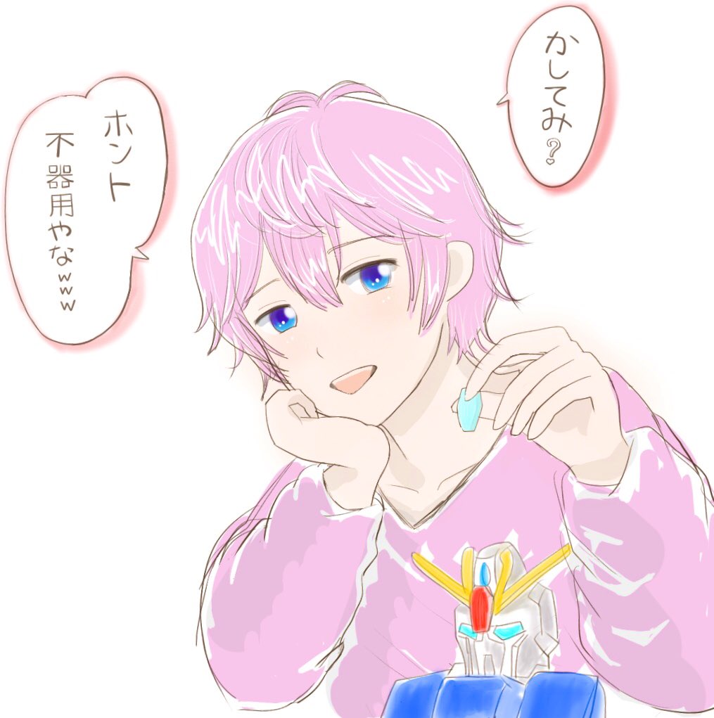 Twoucan さとみ君 の注目ツイート イラスト マンガ コスプレ モデル Twoucan さとみ君 の注目ツイート イラスト マンガ コスプレ モデル