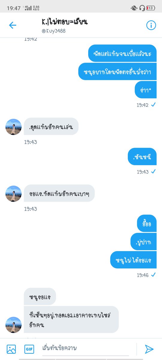 ขิง ขิงงเจ้ามังกรร tweet media