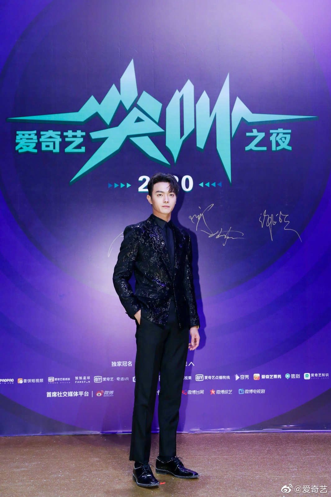 Iqiyi 爱奇艺 尖叫之夜尖叫嘉宾红毯亮相超养眼 许凯 费启鸣 程潇 胡一天气质出众 气场全开 全场 最靓 小奇已经控制不住自己的尖叫了