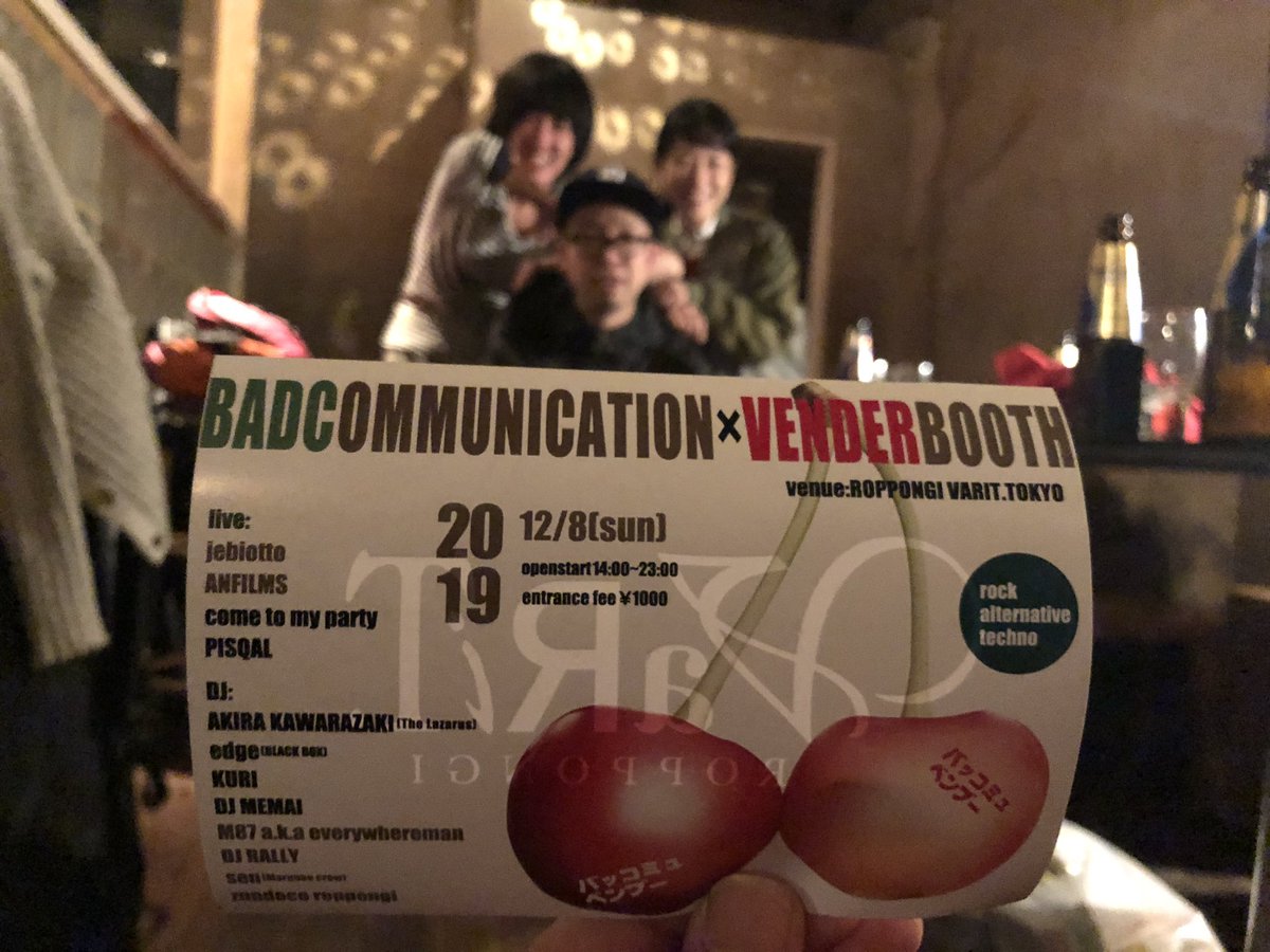 JEBIOTTO's tweet photo. JEBIOTTO next gig 12/8(sun)@RoppongiVARIT BADCOMMUNICATIONxVENDER BOOTH #M87akaeverywhereman #PISQAL #cometomyparty #djMEMAI #DjRALLY #zundokoroppongi #AkiraKawarazaki #RoppongiUnderGroundMusic https://t.co/rNukavZtZp