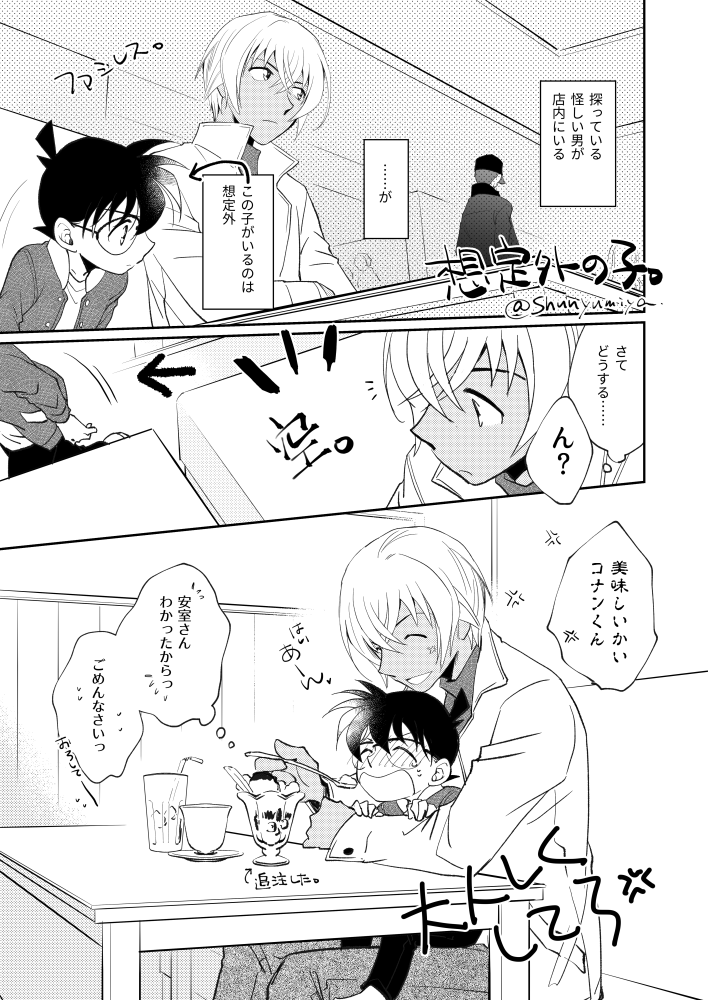 安コ降新だとこうかなあ……特にこれが!!!っていうのはないけど 