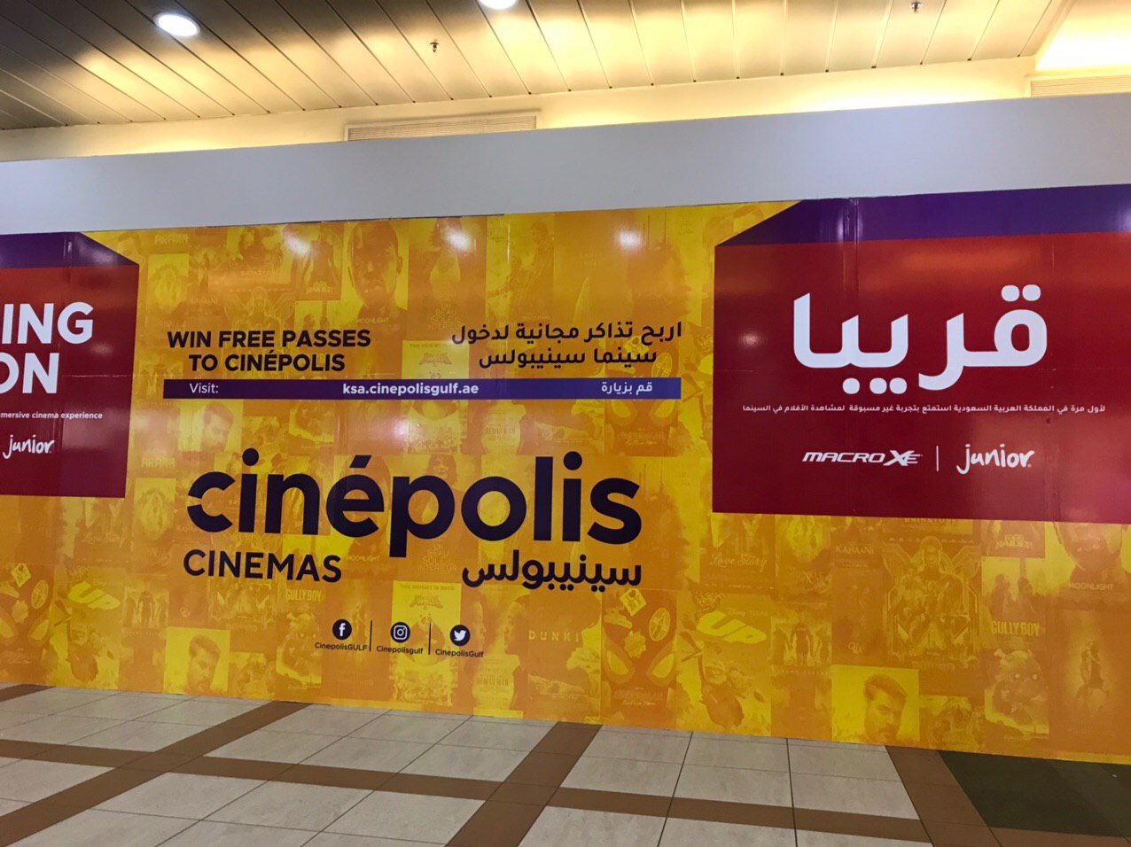 Burastar Twitterren بدأت شركة Cinépolis في إنشاء دار سينما في الجامعة بلازا في جدة ، أمام جامعة الملك عبد العزيز ، كجزء من توسعها حول مناطق المملكة.  Https T Co Ecfycalvtf