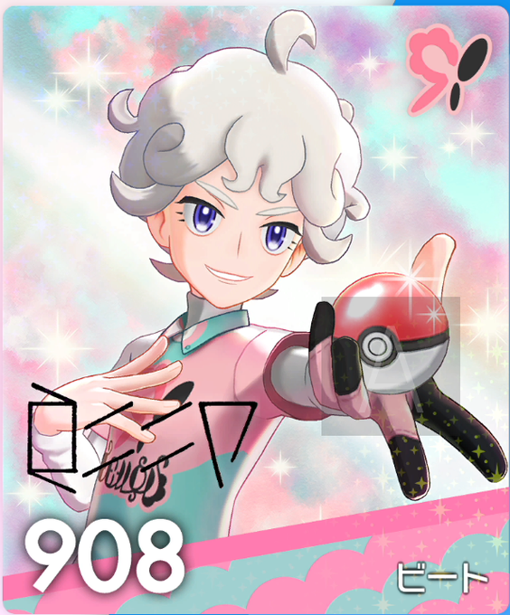 ガラル文字のtwitterイラスト検索結果