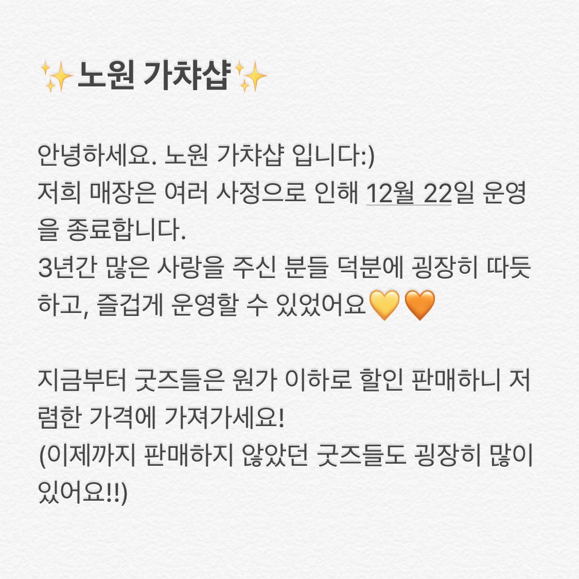 가챠샵 노원점 tweet media