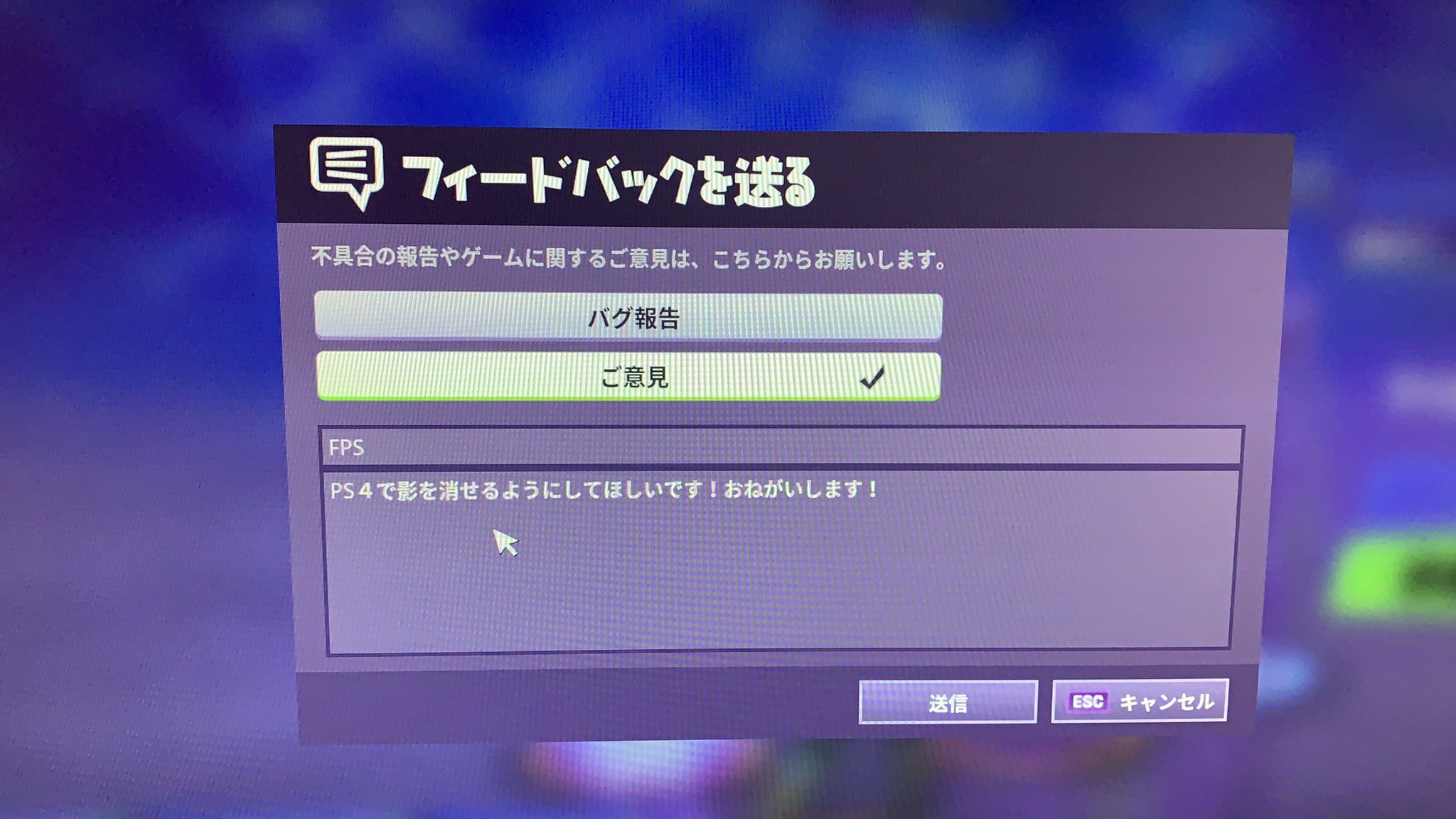 フォートナイトfps Twitter Search Twitter