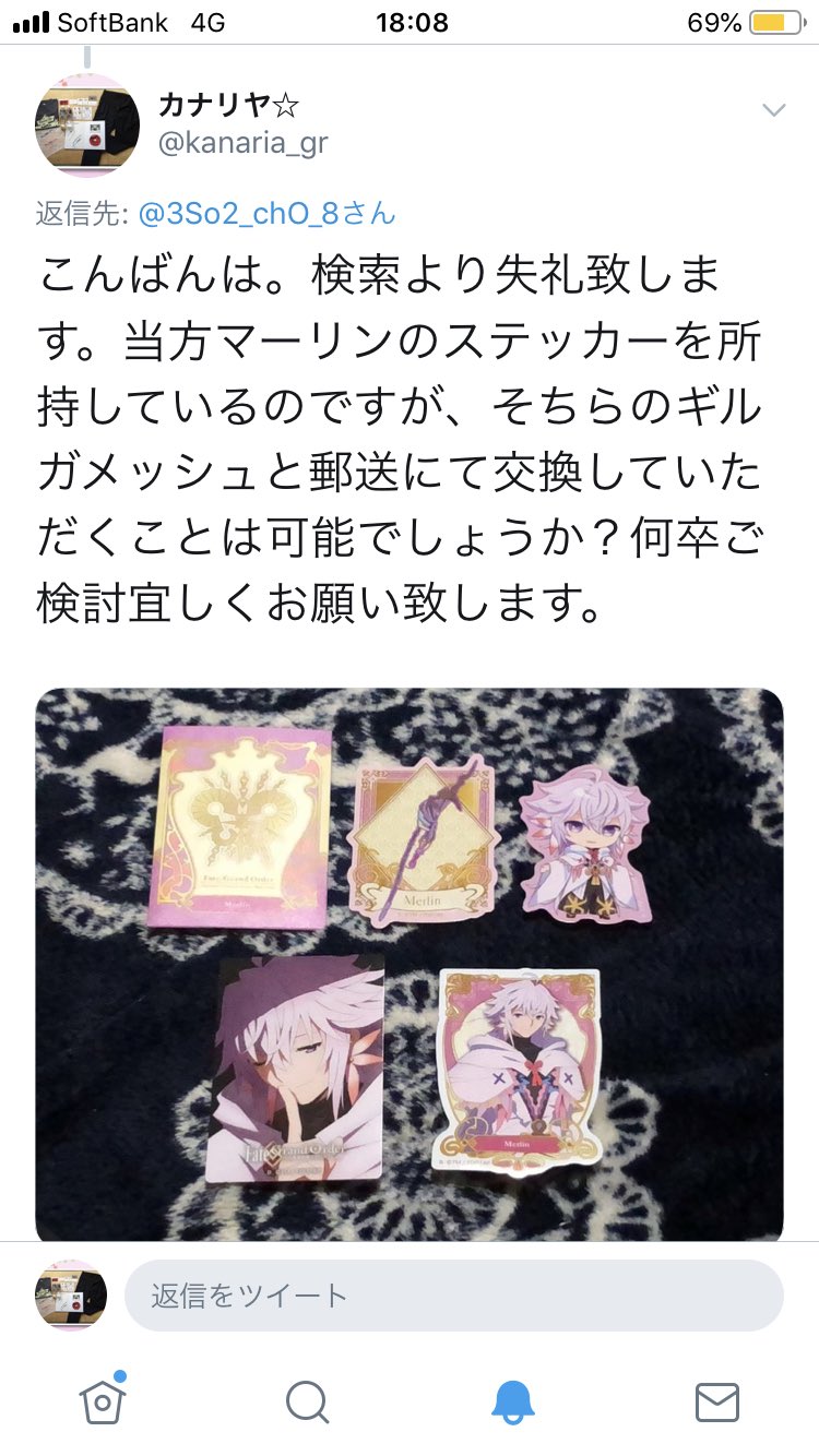 duckdns.orgはクリック禁止】SMSで詐欺メッセージが届きました