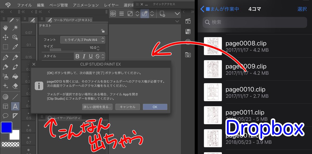 へいたろう 平井太朗 おかげでサブビューの画像とかファイルアプリを使って読み込めるようになったので ひとまずフォトライブラリーとかの画像もclipファイルもicloudの フォルダにコピーしておけばそこから選べる Clipファイルがファイルアプリで へいたろう 平井太朗 おかげでサブビューの画像とかファイルアプリを使って読み込めるようになったので ひとまずフォトライブラリーとかの画像もclipファイルもicloudの フォルダにコピーしておけばそこから選べる Clipファイルがファイルアプリで