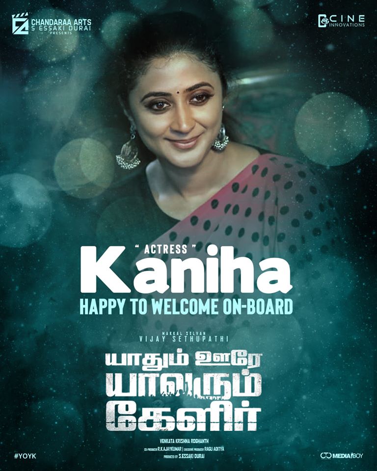 Mammootty sir...Thank You
Actress Kaniha Joins #VSP33 #YaadhumOoreYaavarumKelir