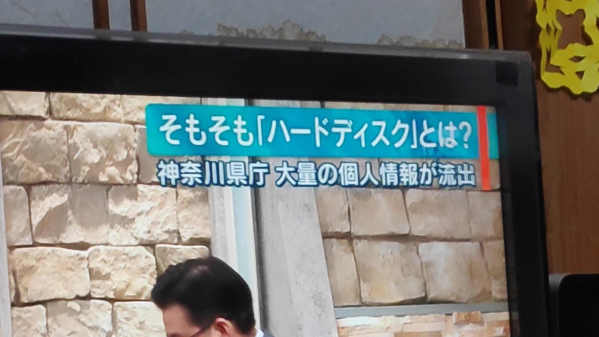 テレ朝さん、そもそもハードディスクとは？と解説をするｗｗｗ