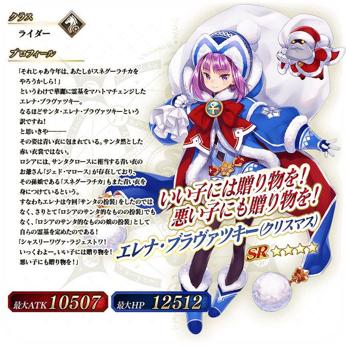 Fate Grand Order Arcade の評価や評判 感想など みんなの反応を1時間ごとにまとめて紹介 ついラン