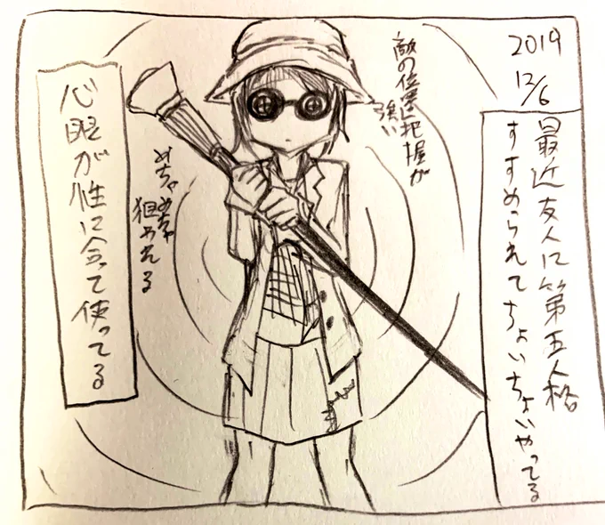 日記 
