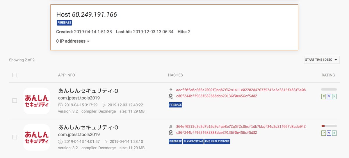 ninoseki's tweet image. #FakeCop #SpyAgent
6d29caaa8b30cc8b454e74a75d33c902
7ad4f1620810a40865cb2b141f438024
(C2: 60[.]249.191.166)