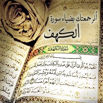 Dr.HANADI ALKHARRAZ (@hanoobk2231974) on Twitter photo 