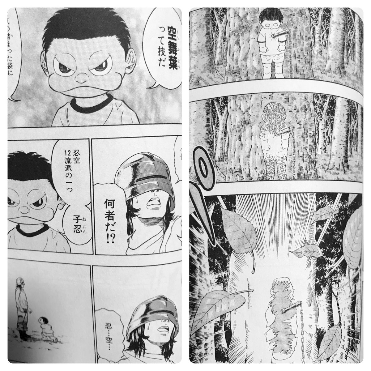 𝗰𝗵𝗶𝘆𝘂 Naruto Boruto 忍空 数年ぶりに読んでる 忍術etc 空 圧拳っての螺旋丸にﾁｮｯﾄ似てるんだなコレ 岸本先生は忍空に影響を受け Naruto を描いたとか 違ってたらｺﾞﾒﾝﾅｻｲ 忍空読んでから Narutoにハマった やぱ忍空面白い T Co