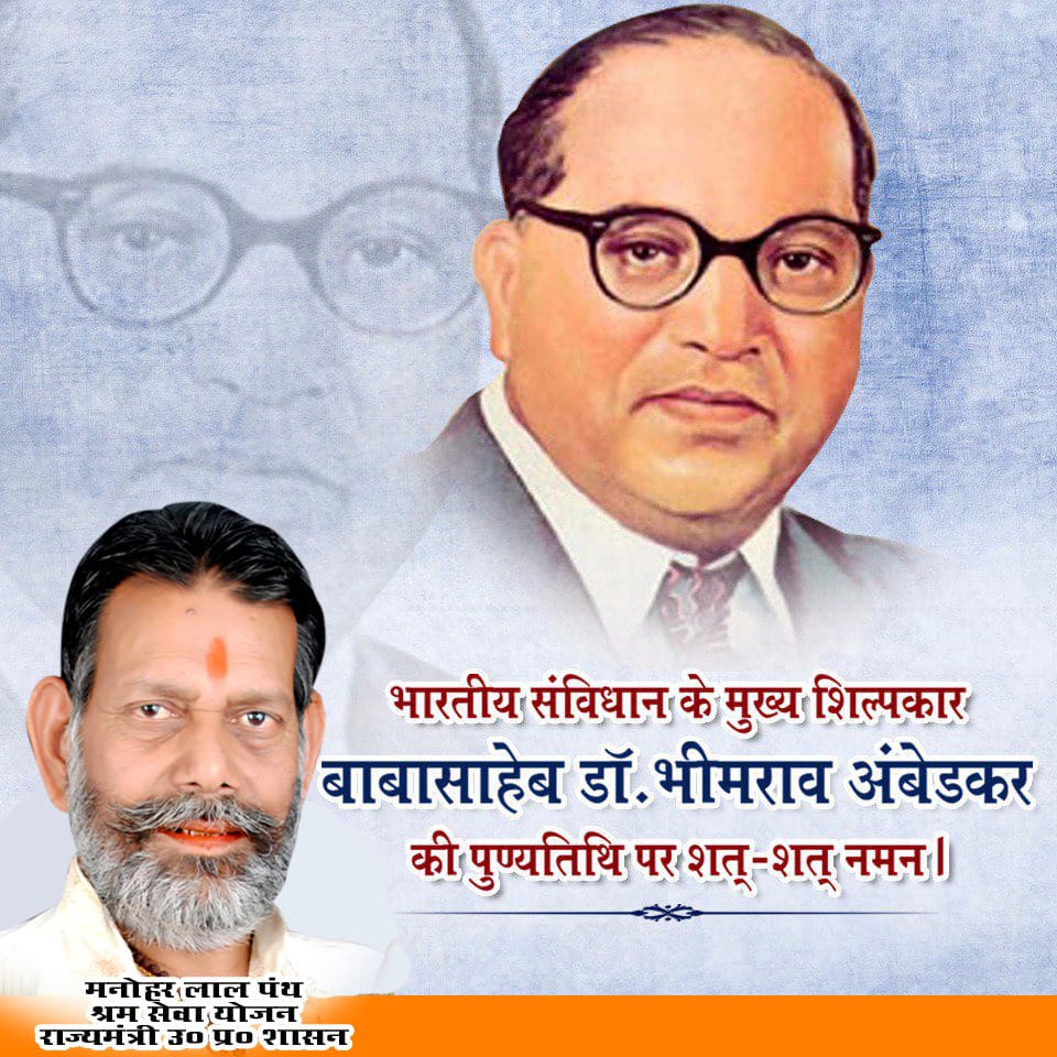 Manohar Lal Mannu Kori (@mannukori) on Twitter photo 