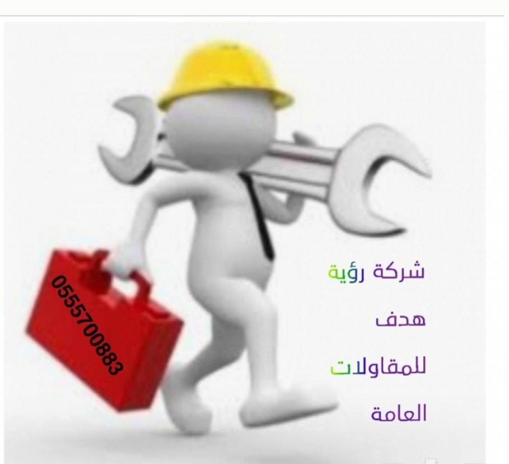 vision_conest's tweet photo. #صيانة_قصور_فنادق_كمباوند https://t.co/f9ruyJnOAI