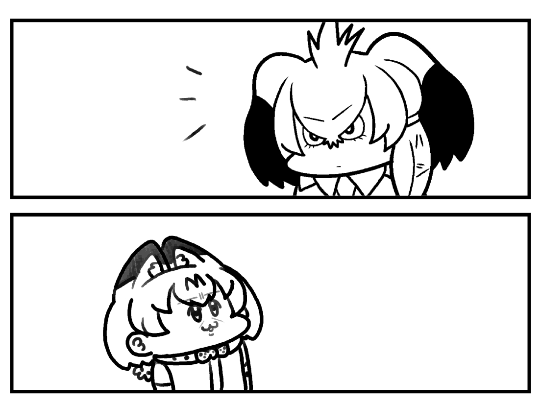 #けものフレンズ 