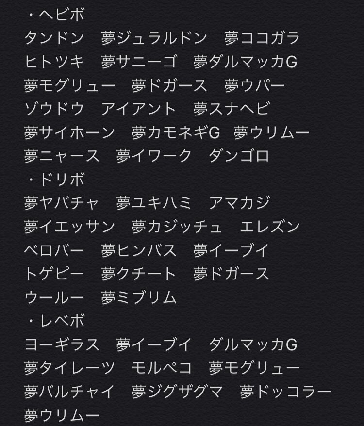 Iris 冠の雪原 Cuuuu660 Twitter