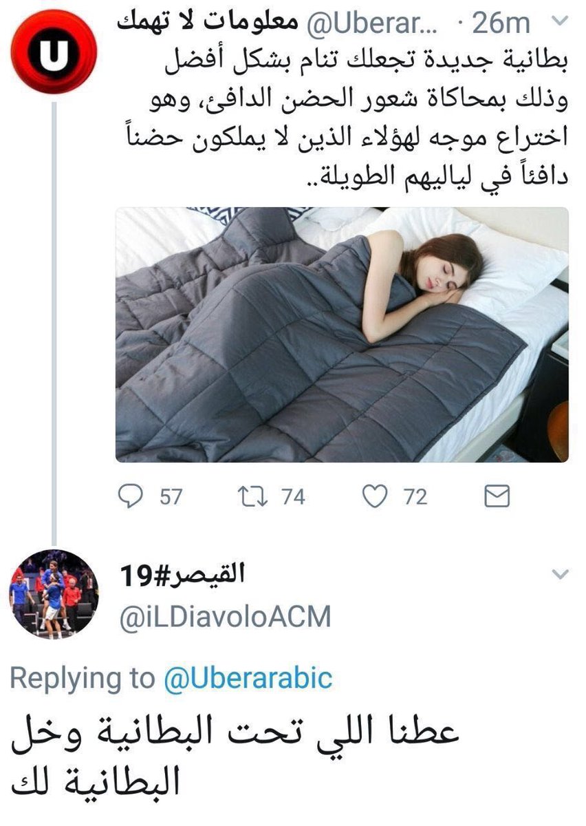 هذي واحده