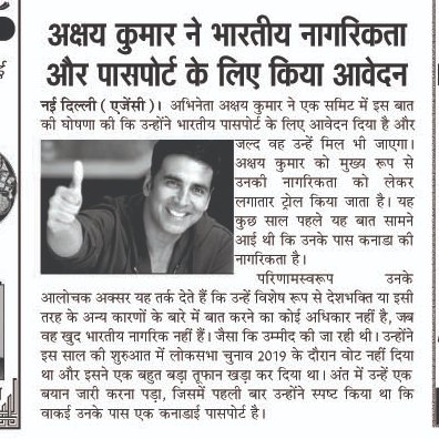 lv_epapers's tweet photo. पत्रिका ब्यूरो बारां
..............................
अक्षय कुमार ने भारतीय नागरिकता और पासपोर्ट के लिए किया आवेदन....

वोडाफोन—आइडिया को सरकार से राहत नहीं मिली तो कंपनी बंद करनी पड़ेगी : कुमार मंगलम बिड़ला....

सच्ची व पूरी खबरों के लिए क्लिक करे
https://t.co/FbOlB0YPW4 https://t.co/2yXR4DYljj