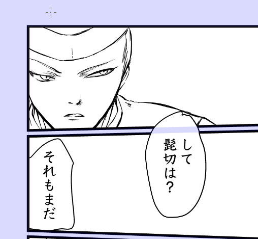 最後の資料が届いてないけど(19日には来ます)霜月ネタ描き始めた
完成するといいな
オリキャラというか実在してたキャラが出てくるんでドキドキよ 