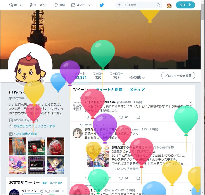 アイドルマスター シンデレラガールズ スターライトステージ の評価や アイドルマスター シンデレラガールズ スターライトステージ の評価や