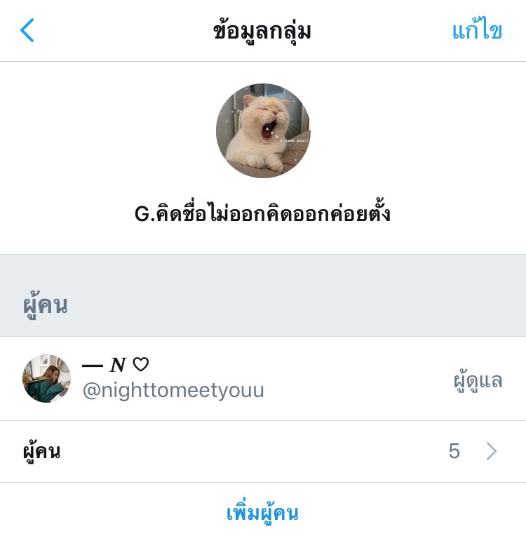 — 𝑵 ♡ tweet media