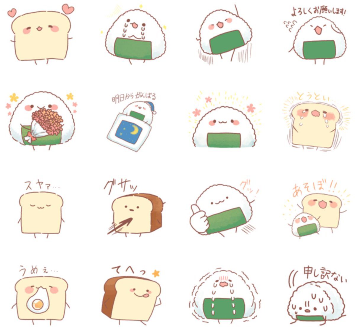 【LINEスタンプ発売中】
メロンソーダじんべえざめhttps://t.co/sQ9Gi9BC6U … …
もめんズ。https://t.co/6DH47vZp5Z … …
食パンと仲間たち1https://t.co/yjFpiAw5pb … …
食パンと仲間たち2 … 