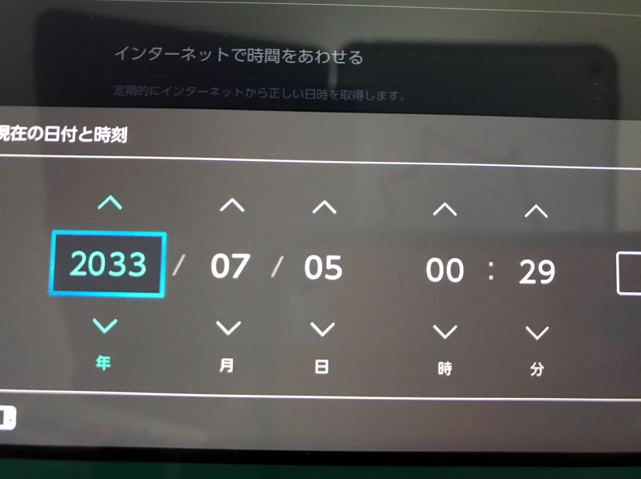 個体値 だけ集めてる暇人 え 大変長らくお待たせしました 約49回の日付変更法で 19年11月27日の0から984万w 約13年7ヶ月の33年7月5日に ついに ついに 6vメタモンが Wカンストする前に6vメタモンが 配布予定日は12月8日の日曜日