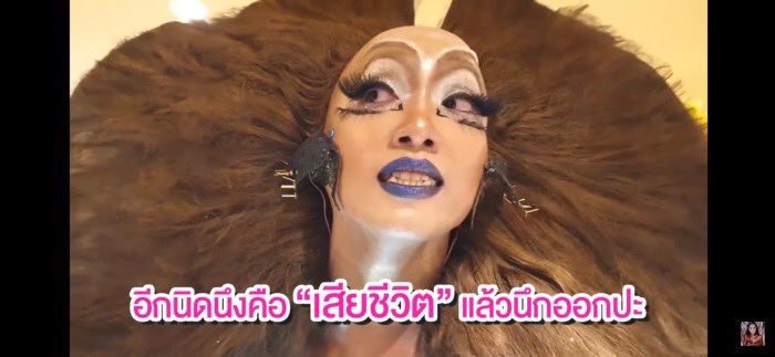 𝐒𝐮𝐢 ft.ไม่ค่อยว่าง tweet media