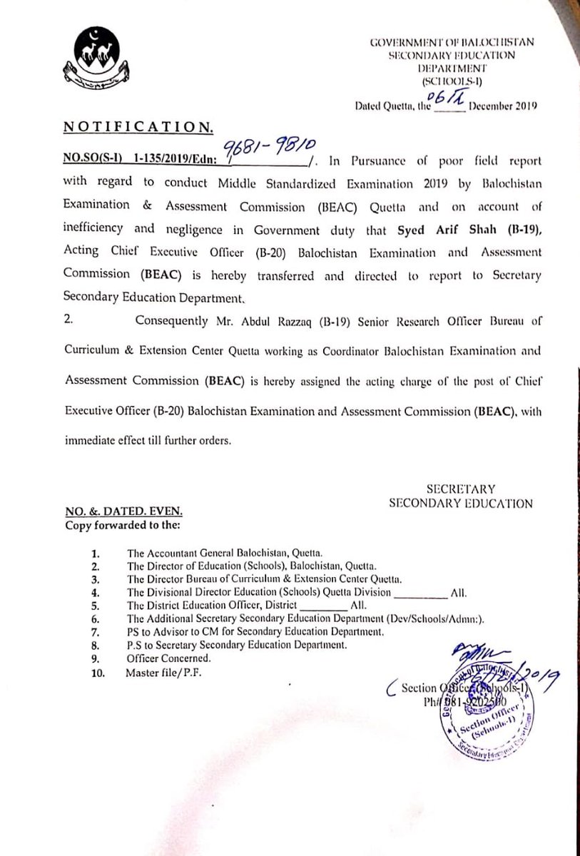VoiceQuetta's tweet image. Over #Complaints in #MiddleLevel examinations... #ChiefExaminer removed #Balochistan @Senator_Baloch @ZiaKhanqta @Chiltan @alishahjourno @AyubTareen9
