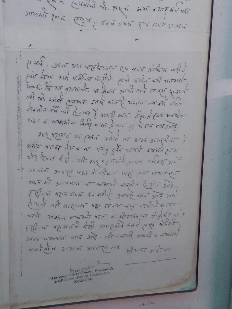 Babasaheb's handwritten letters in Marathi and EnglishPic1&2: Letter in Marathi(I wish my marathi handwriting was even 10% of this )Pic3&4: Letter in English 