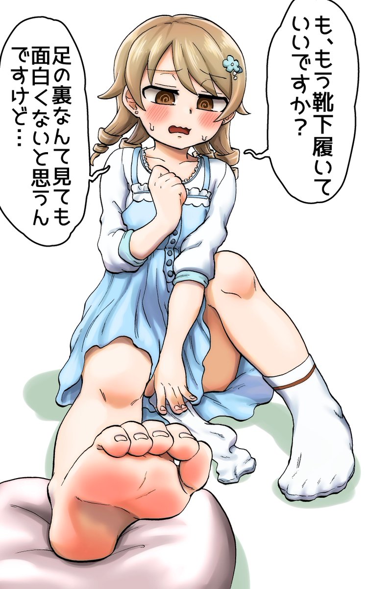 https://t.co/vMXflN8QAoでリクエストいただいた「モバマスの森久保乃々が恥ずかしがりながら足の裏を見せてくれてるイラストがみたいです!」を描きました。2枚目は僕の心付けみたいなものです。 