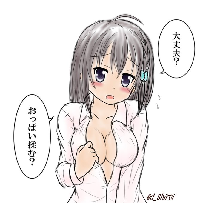 内田まゆみ生誕祭19のtwitterイラスト検索結果