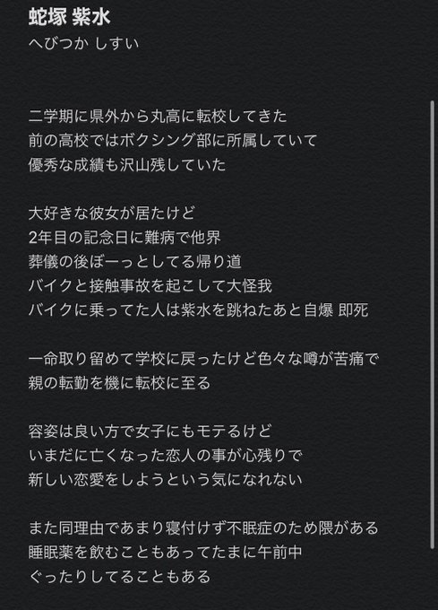 にのせか男子 出席簿のtwitterイラスト検索結果