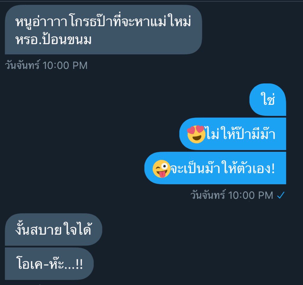 DZมาขิงปะป๊า tweet media