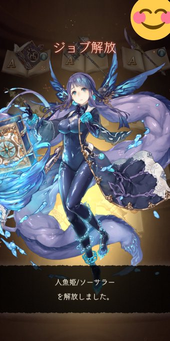 人魚姫のtwitterイラスト検索結果 人魚姫のtwitterイラスト検索結果