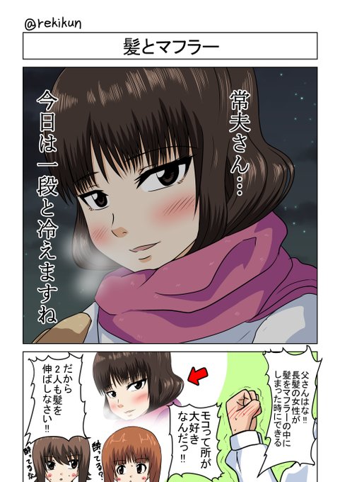 #ガルパン版深夜のお絵描き60分一本勝負
#ガルパン版深夜のお絵描き60分一本勝負_20191206
お題『冬服』
私も好きですっ‼️‼️ 
