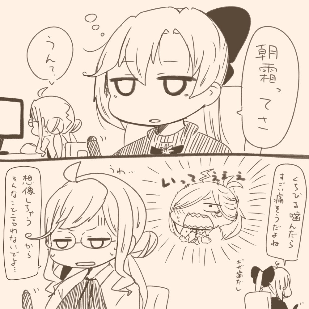 後今年は原稿辛いときにオークラ先生描く癖がありましたね 