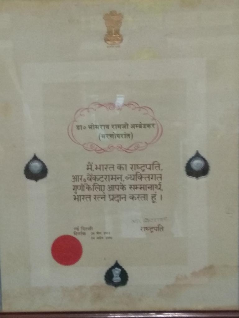 Pic1: Bhart Ratna certificate of BabasahebPic2: Bharat Ratna Medallion n Astikalash of BabasahebPic3: Personal Book Collection of Babasaheb Pic4: Bed of Babasaheb