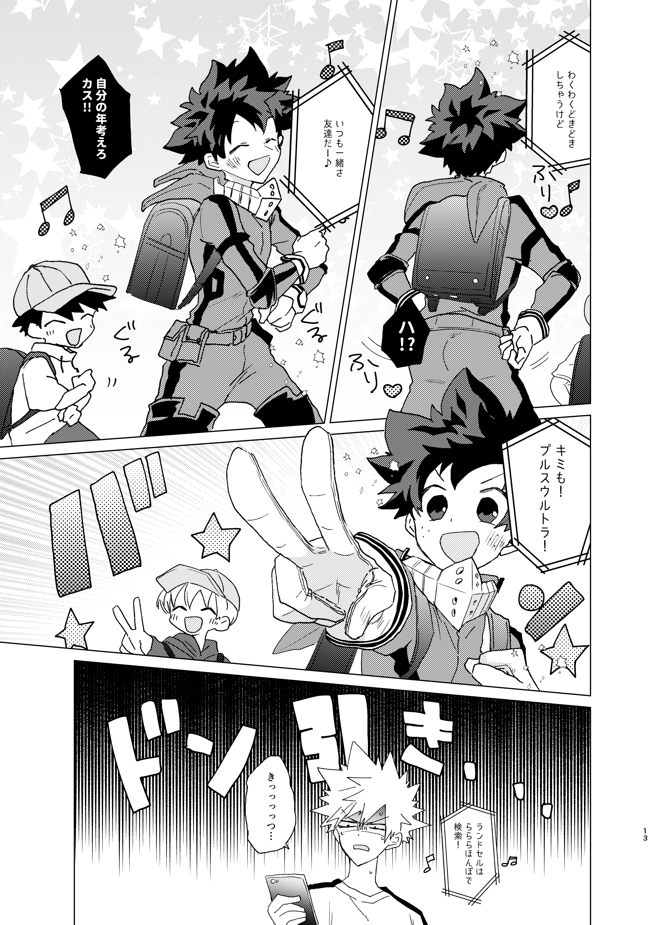 なお🐰 on X: 