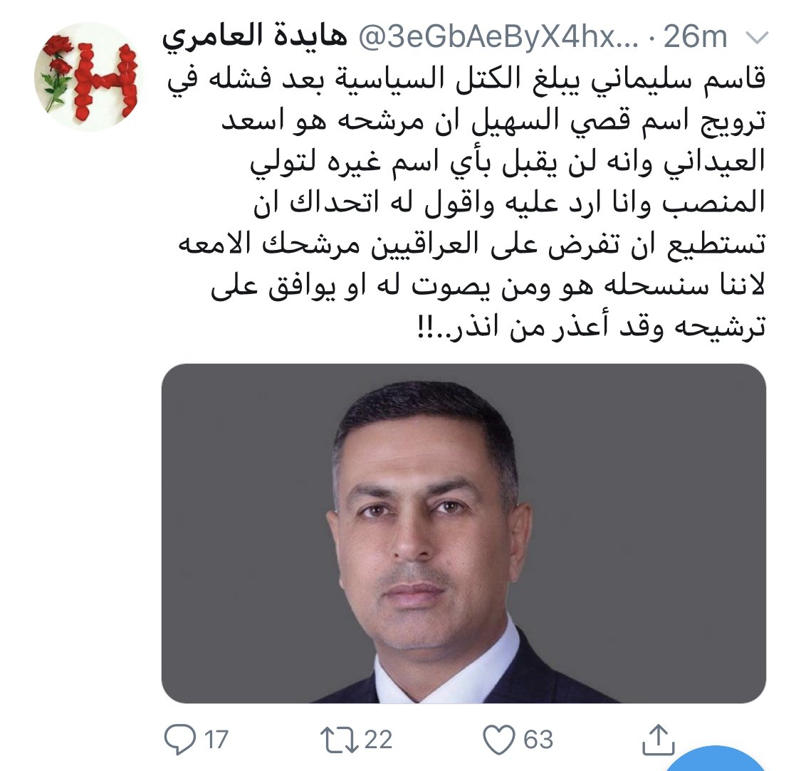 Seriously if you’re gonna feign insider knowledge about the race to the premiership at least remember to delete your previous tweets